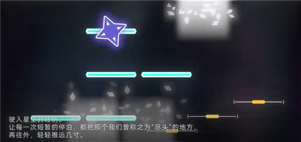 Stardary