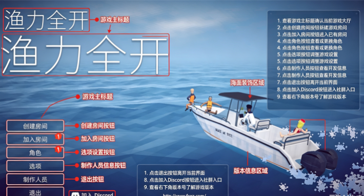  ����ȫ��how to fish���ιٷ������İ�
