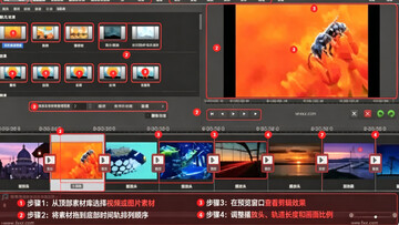 PhotoStage for Mac