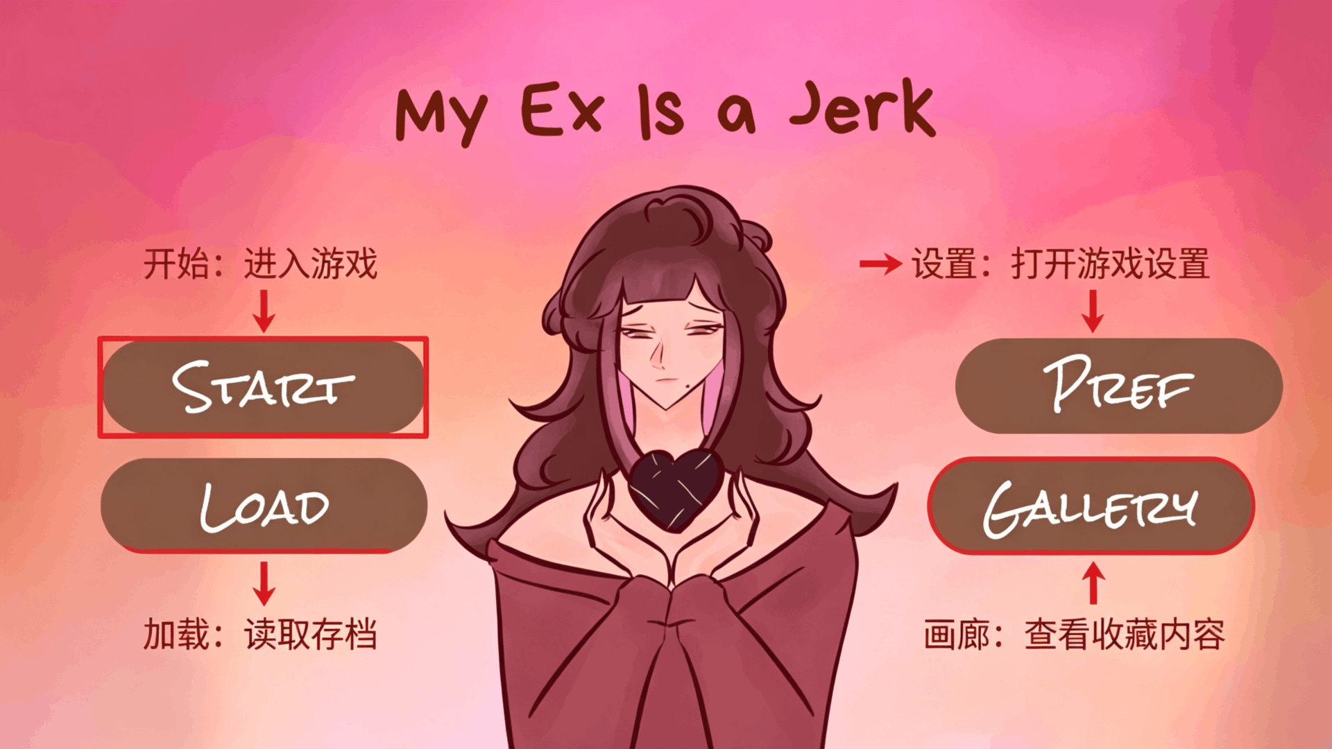 My Ex Is a Jerk(�ҵ�ǰ���Ǹ��쵰)��Ϸ��׿��