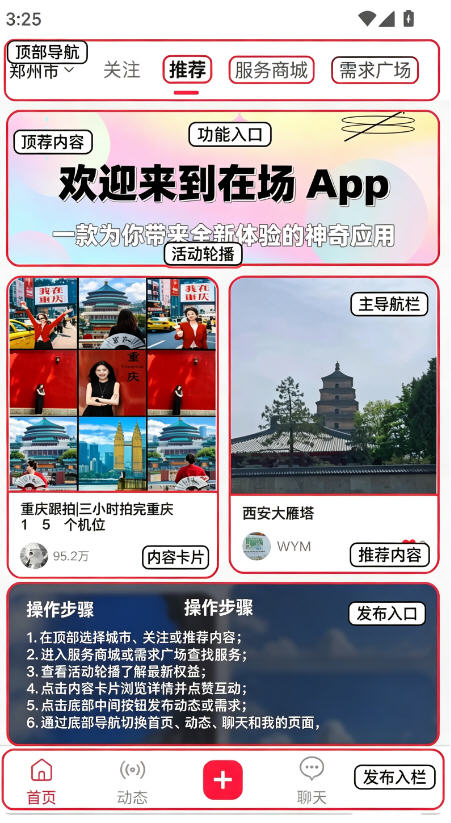 �ڳ�app�ٷ���Ѱ�