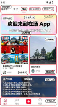 �ڳ�app�ٷ���Ѱ�
