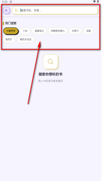 聆阅app免费下载安卓手机版 聆阅app免费下载安卓手机版