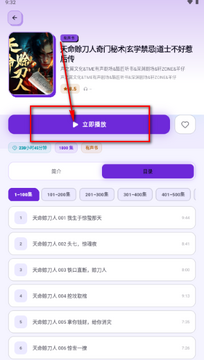 ����app������ذ�׿�ֻ���