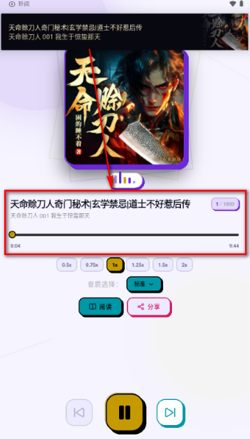 聆阅app免费下载安卓手机版 聆阅app免费下载安卓手机版