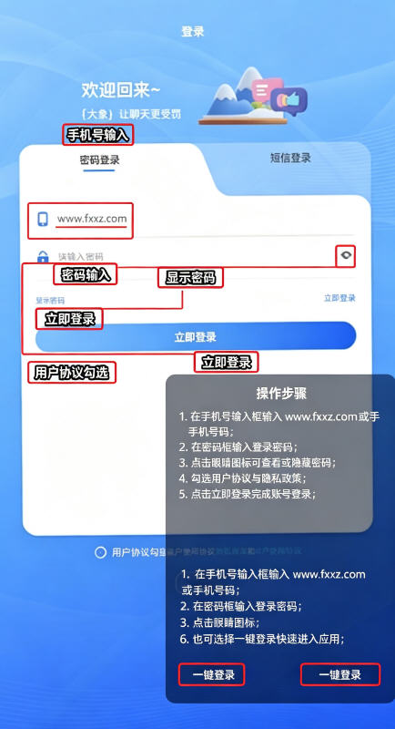 火鱼官方app下载安卓版 火鱼官方app下载安卓版
