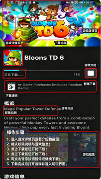 epic�̵�app���عٷ�����