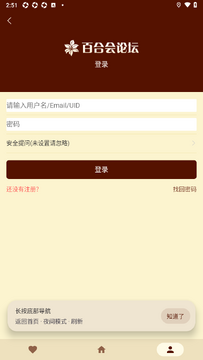300��ѧ�ٺϻ���̳�Ķ���(YamiboReaderPro)