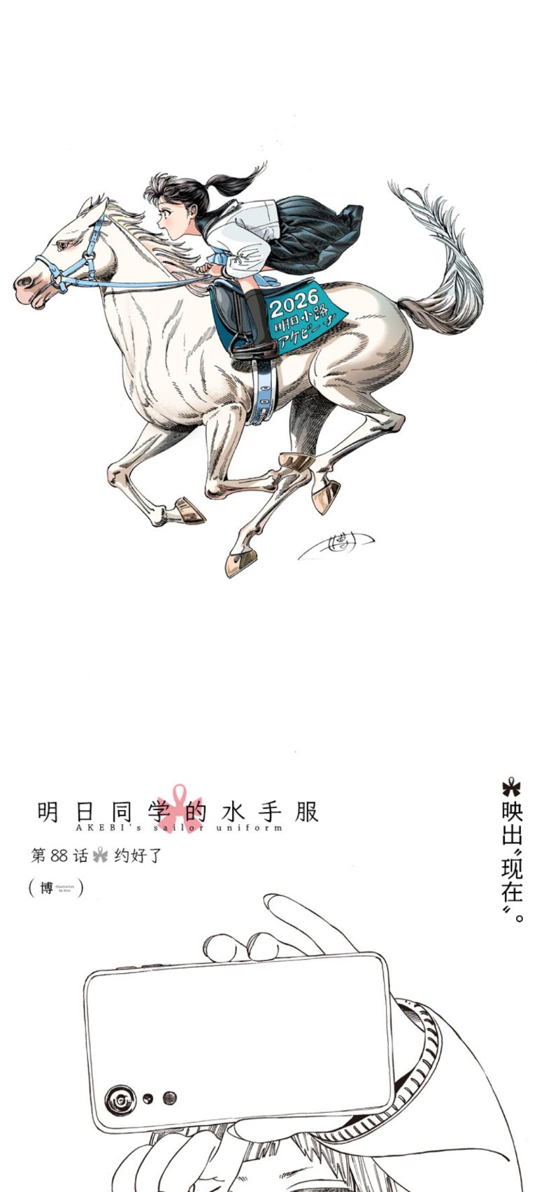 300文学百合会论坛阅读器(YamiboReaderPro) 300文学百合会论坛阅读器(YamiboReaderPro)