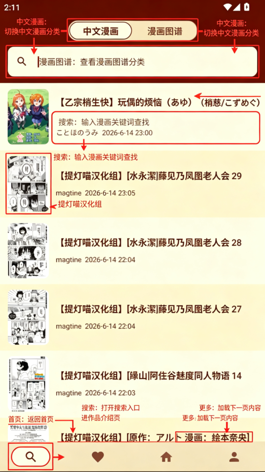 300 Lite百合会论坛(YamiboReaderLite) 300 Lite百合会论坛(YamiboReaderLite)