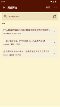 300 Lite�ٺϻ���̳(YamiboReaderLite)