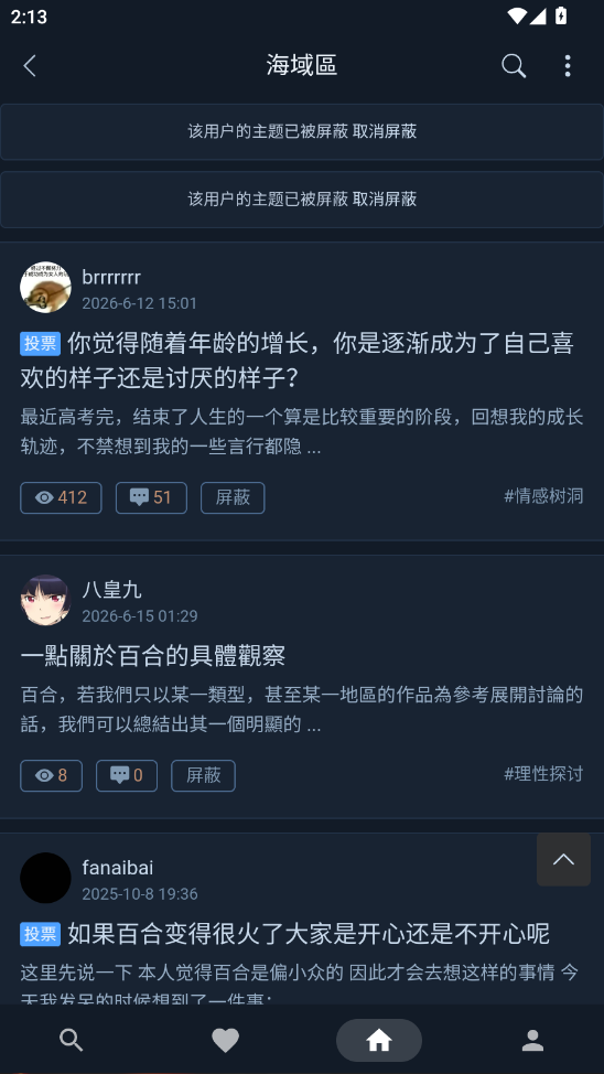 300 Lite百合会论坛(YamiboReaderLite) 300 Lite百合会论坛(YamiboReaderLite)