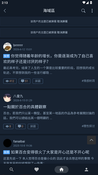 300 Lite�ٺϻ���̳(YamiboReaderLite)