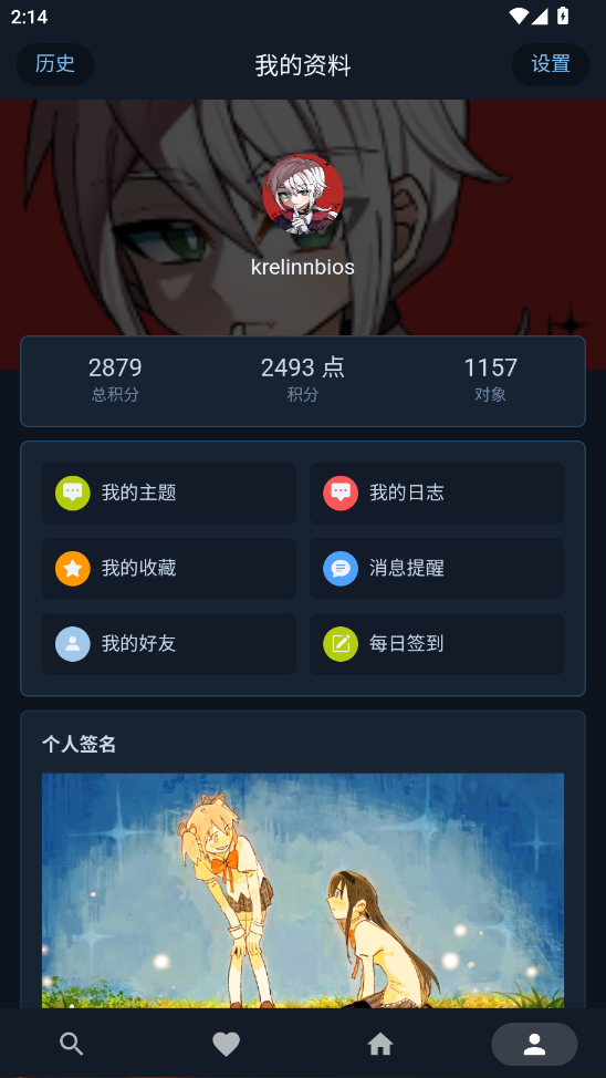 300 Lite百合会论坛(YamiboReaderLite) 300 Lite百合会论坛(YamiboReaderLite)