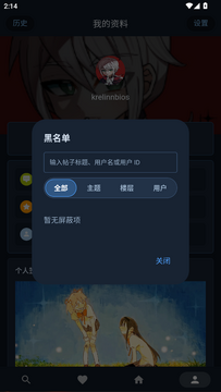 300 Lite�ٺϻ���̳(YamiboReaderLite)