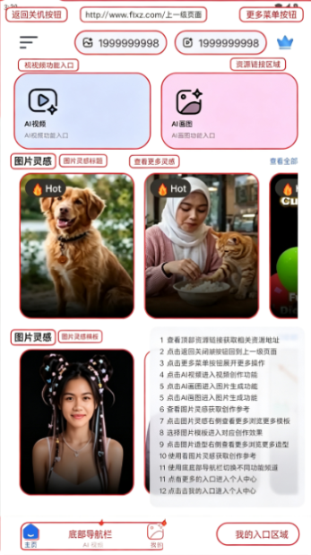 Alura ai图像生成器官方版2026最新版 Alura ai图像生成器官方版2026最新版