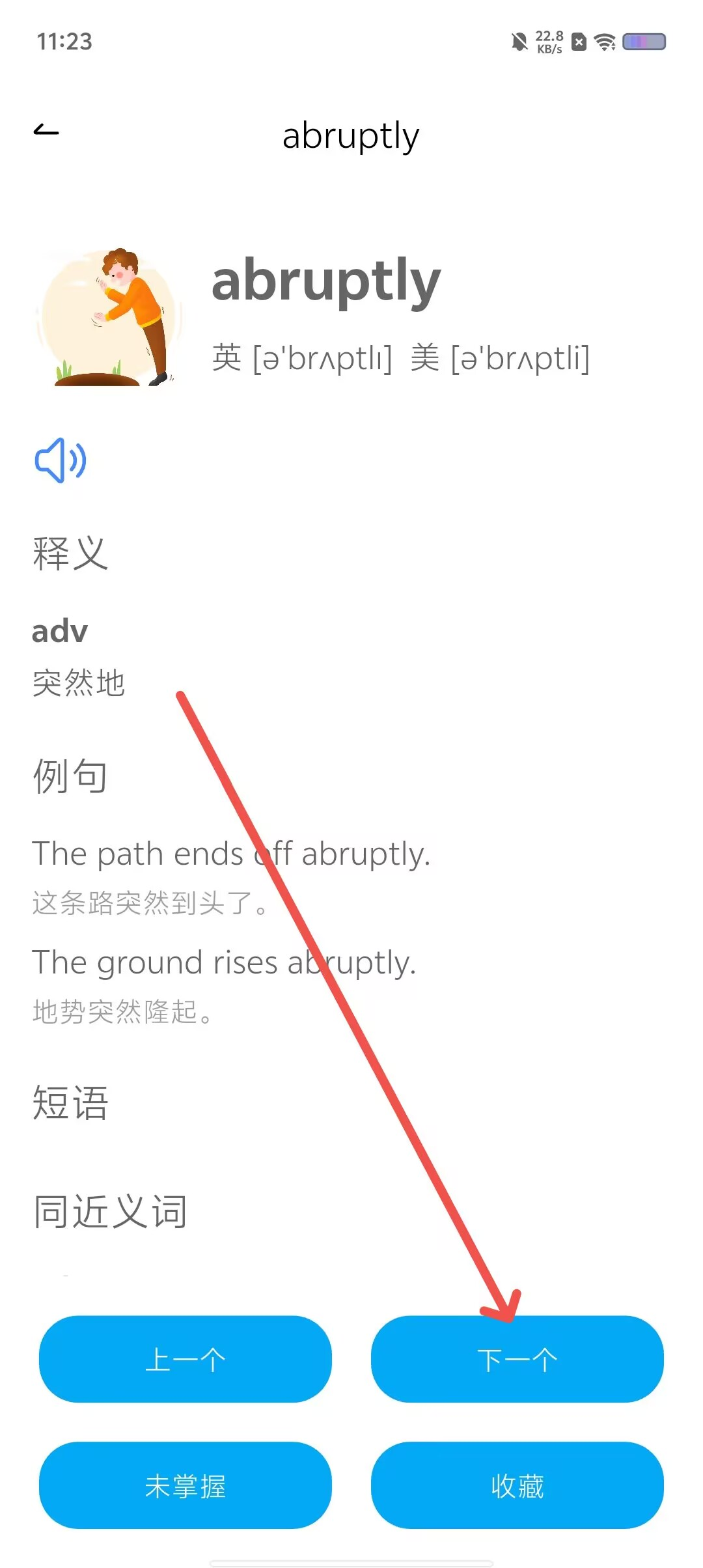 ����ѧ�ʹٷ����°�