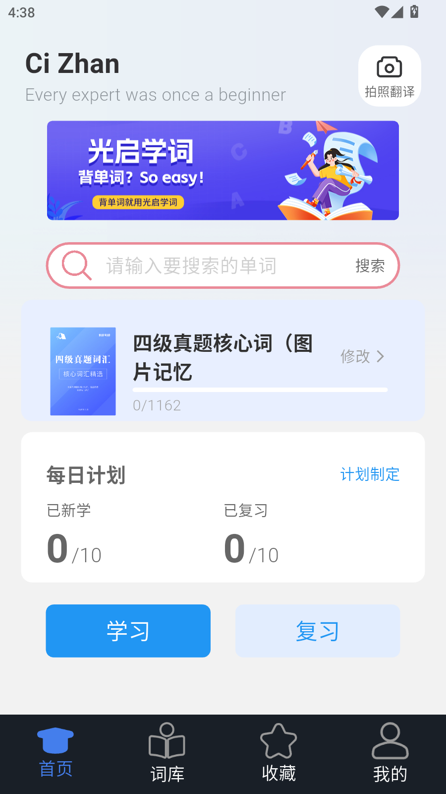 ����ѧ�ʹٷ����°�
