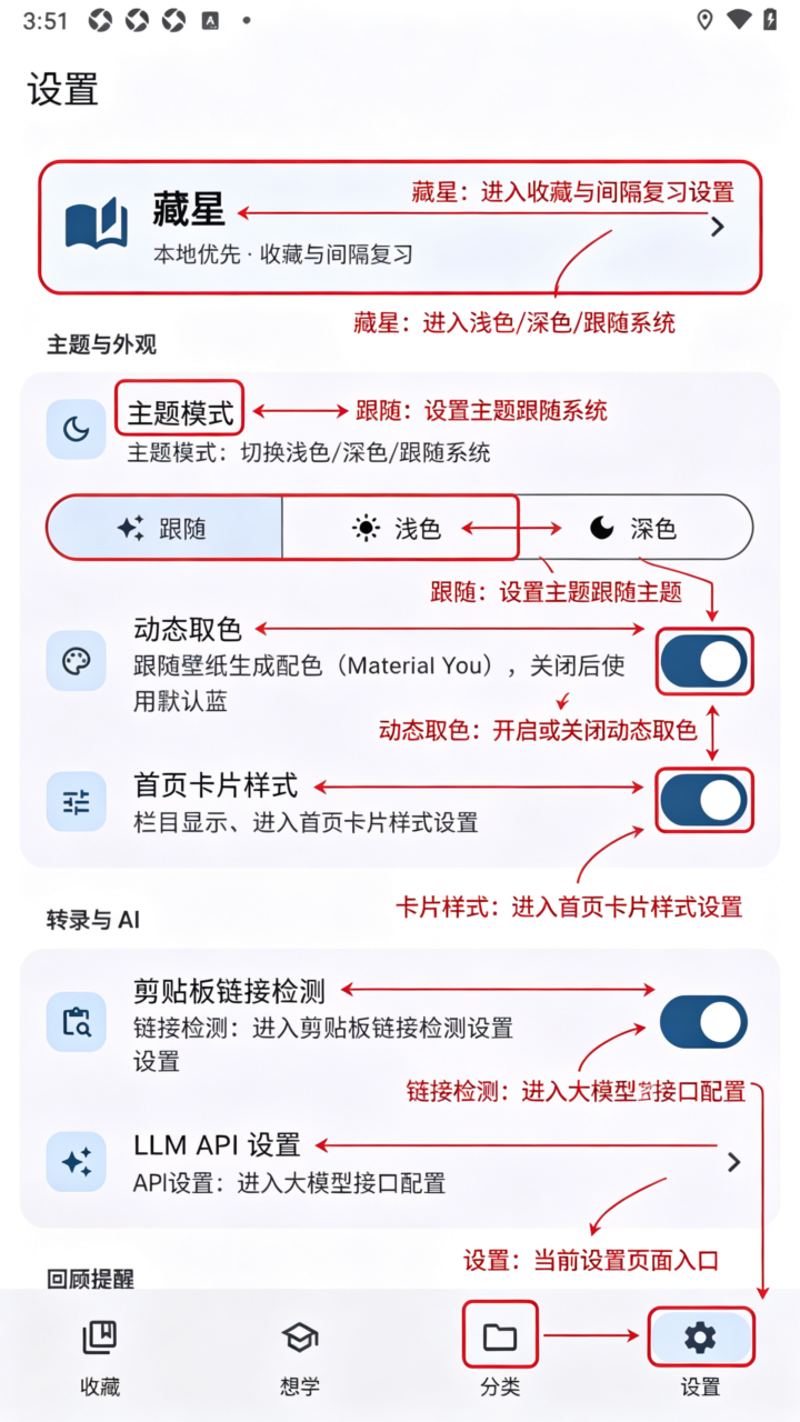 藏星cangxing剪藏软件最新版 藏星cangxing剪藏软件最新版