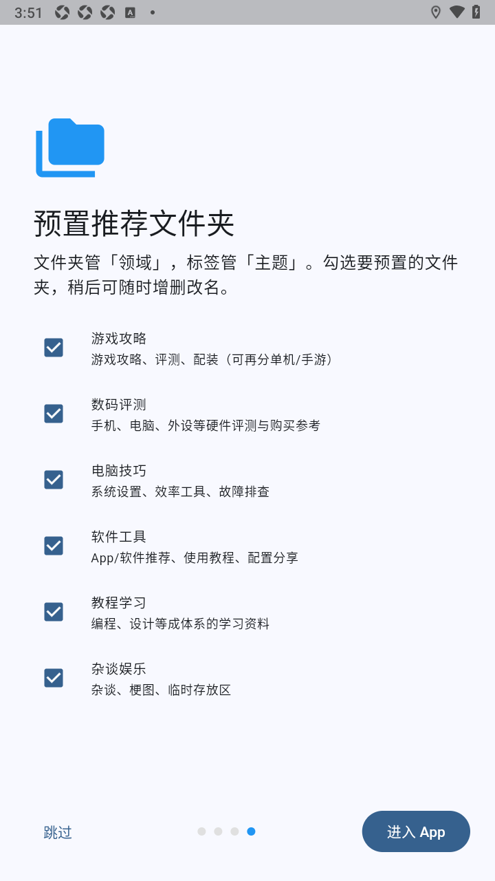 藏星cangxing剪藏软件最新版 藏星cangxing剪藏软件最新版