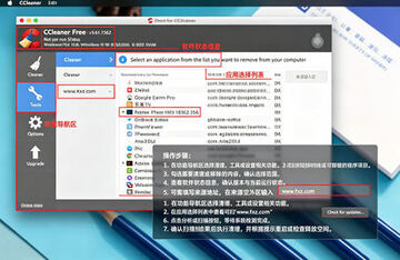 CCleaner pro for mac(��Чϵͳ�Ż�����)