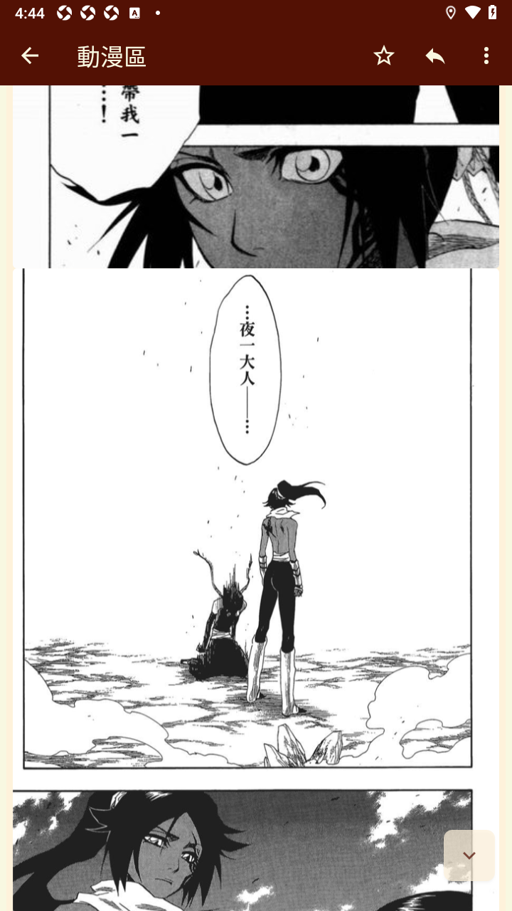 Y300百合会Yamibo软件手机版 Y300百合会Yamibo软件手机版