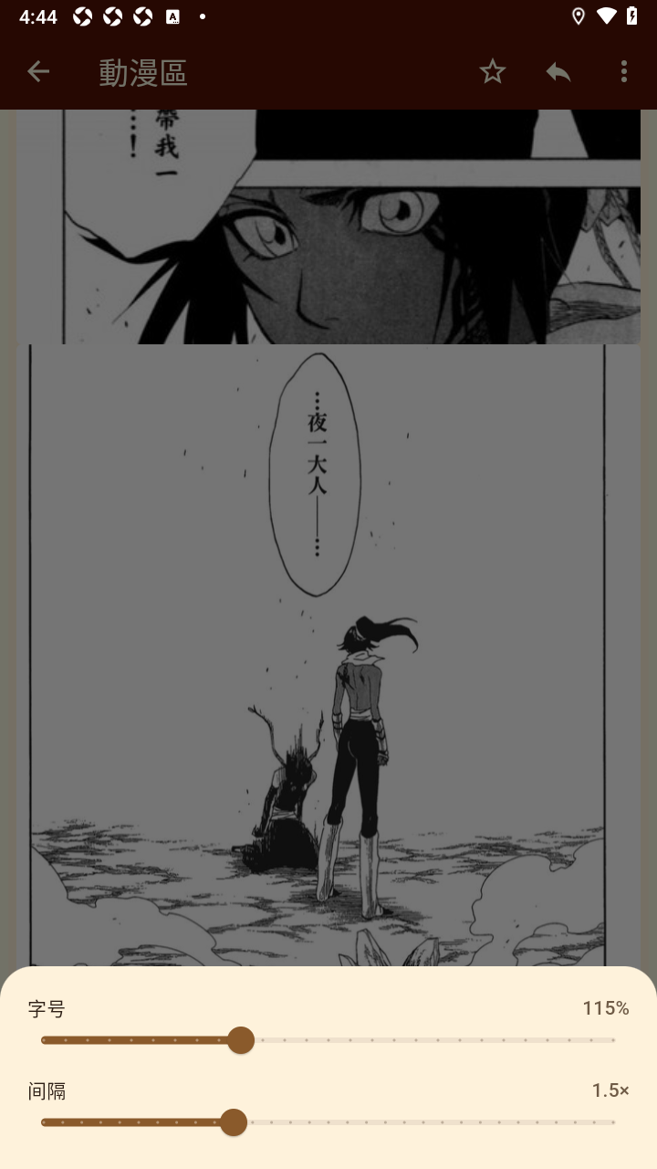 Y300百合会Yamibo软件手机版 Y300百合会Yamibo软件手机版