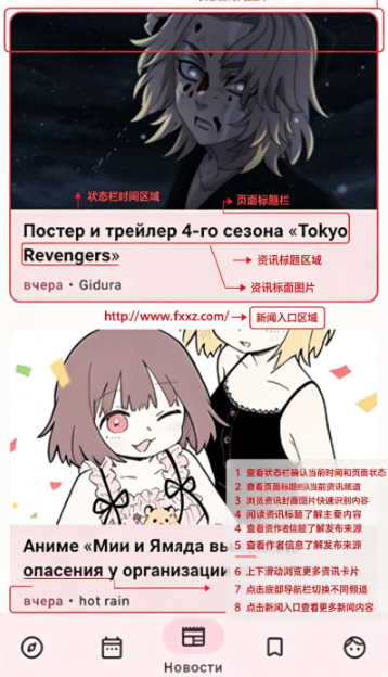 ShikiRip开源漫画app官方版 ShikiRip开源漫画app官方版