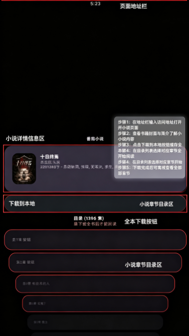 氢电子书手表版安装包 氢电子书手表版安装包