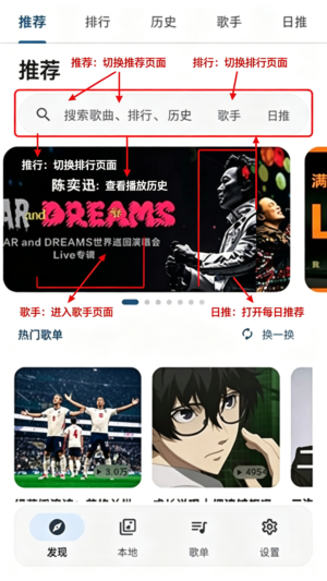 EncopyMusic���ֿͻ����ֻ���