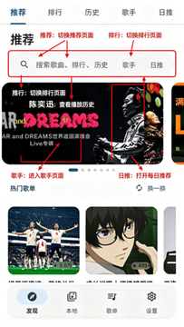 EncopyMusic���ֿͻ����ֻ���