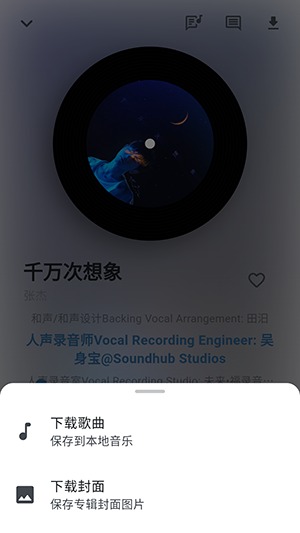 EncopyMusic���ֿͻ����ֻ���