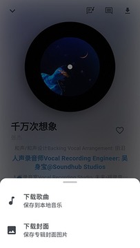 EncopyMusic���ֿͻ����ֻ���