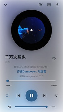 EncopyMusic���ֿͻ����ֻ���