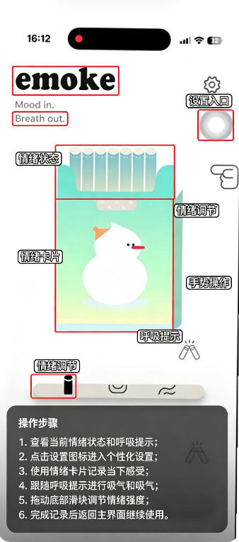 emoke��ѹapp�ٷ�����