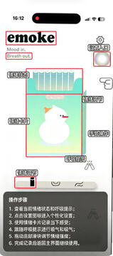 emoke��ѹapp�ٷ�����