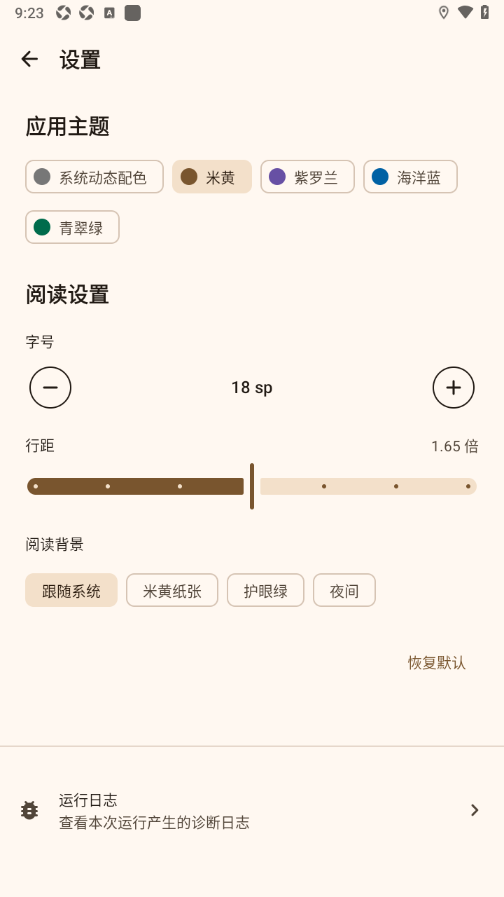Pocket300�ٺϻ���̳app��׿��