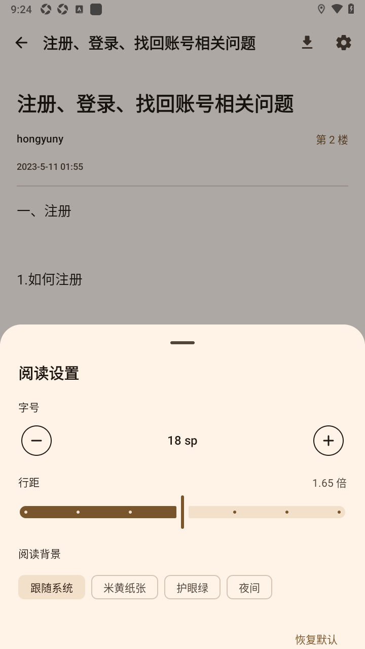Pocket300�ٺϻ���̳app��׿��
