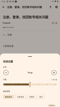 Pocket300�ٺϻ���̳app��׿��