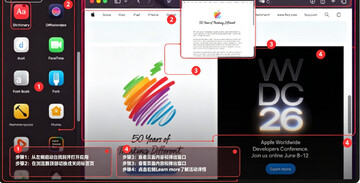 Tangrid for Mac