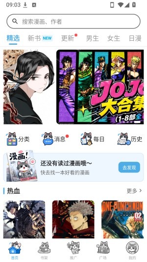�ڴ�è����app�ٷ���Ѱ�