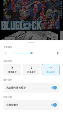 口袋猫漫画app官方免费版 口袋猫漫画app官方免费版