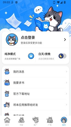 �ڴ�è����app�ٷ���Ѱ�