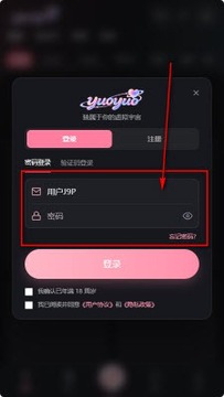 yuoyuo免费无限制ai聊天安卓版 yuoyuo免费无限制ai聊天安卓版