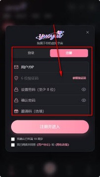 yuoyuo免费无限制ai聊天安卓版 yuoyuo免费无限制ai聊天安卓版
