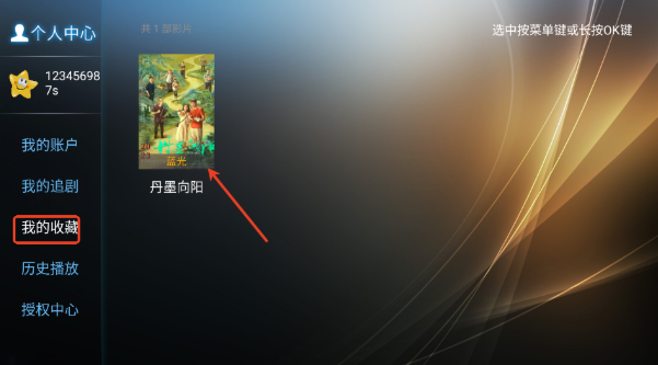 ����tv���µ��Ӷ˰汾