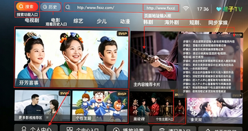 ����tv���µ��Ӷ˰汾