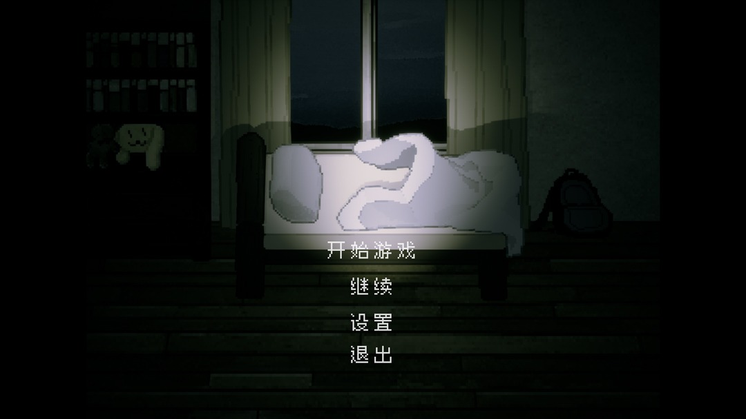 床下有罐钱游戏(含二创素材) 床下有罐钱游戏(含二创素材)