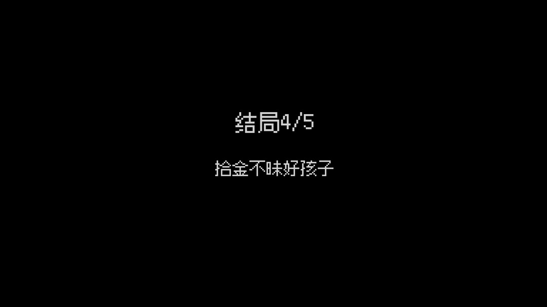 床下有罐钱游戏(含二创素材) 床下有罐钱游戏(含二创素材)