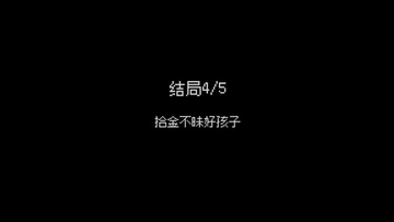 �����й�Ǯ��Ϸ(�������ز�)